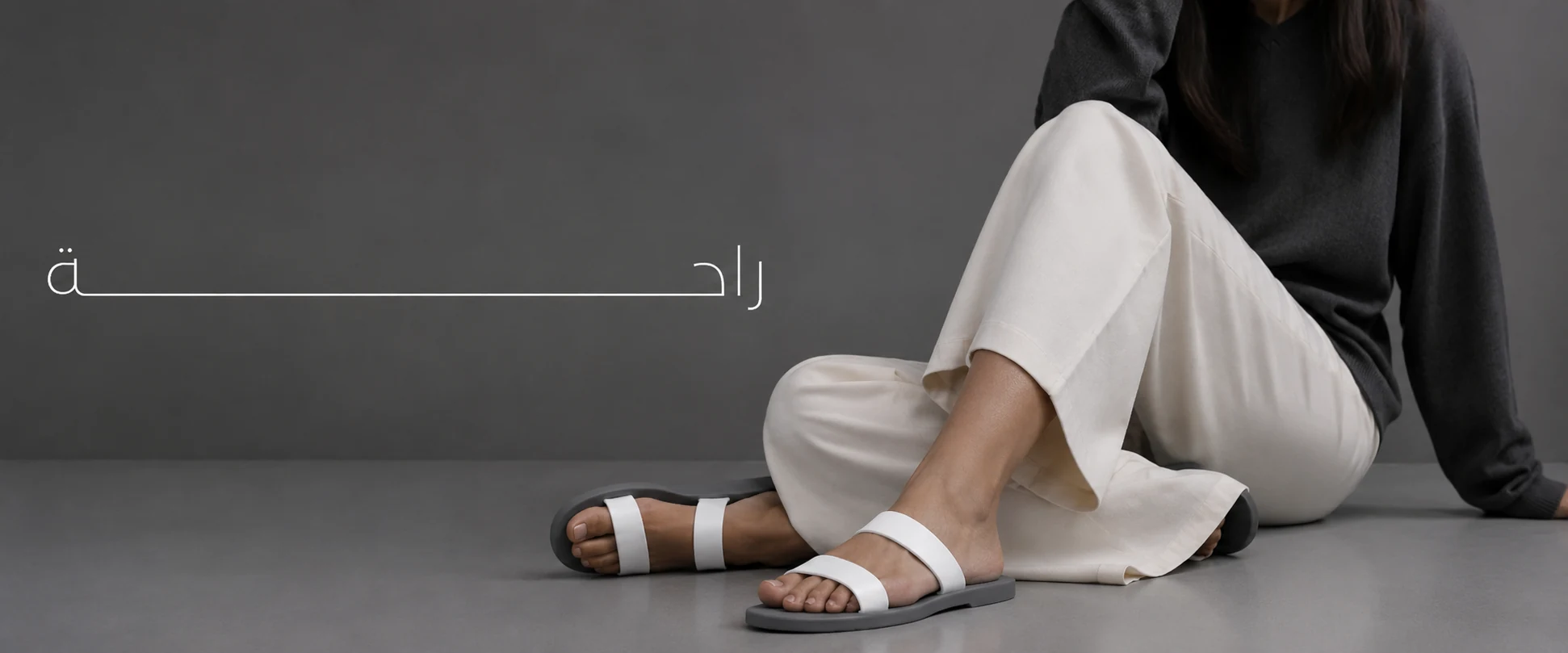 راحة Biin في إطلالة يومية أنيقة