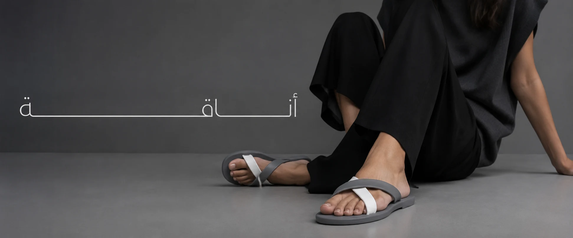 أناقة Biin بتصميم رمادي وأبيض هادئ